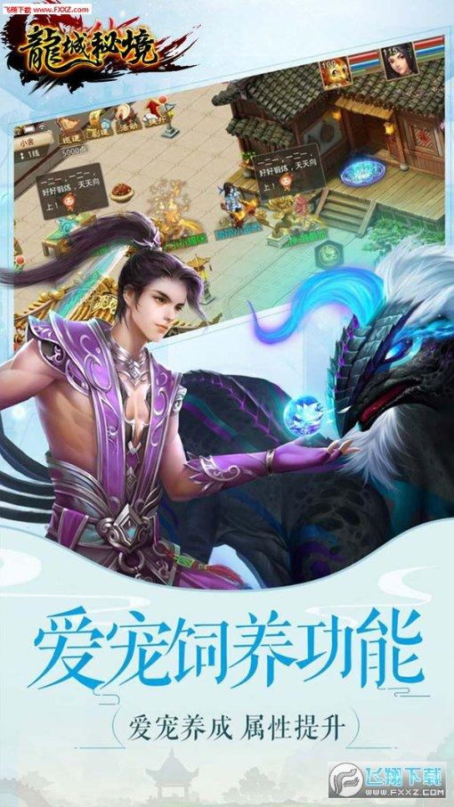 探探猫历险记