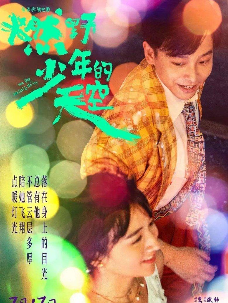 流感后千万别熬夜！后果很严重